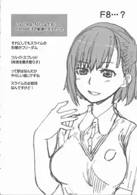 [Robina go round (Robina)] Fluid Spread (Final Fantasy XI)