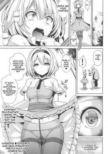 Namaiki JK ni Nakadashi Choukyou ~Mechakucha ni Tsuite, Oku no Hou ni Dashite Ageru ne 51-52