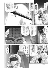 [Kurogane Kenn] DANDY:LION