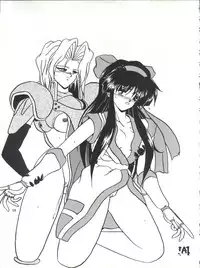 (C45) [Team Plus-Y (Various)] PLUS-Y Vol. 13 (Various)