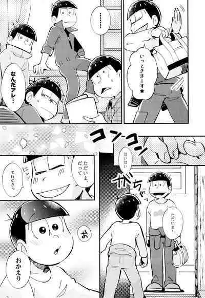 [Kitsu nebi (Sasuke)] 2-Paku 3-nichi,-kun to sakurasaku apāto de (Osomatsu-San)