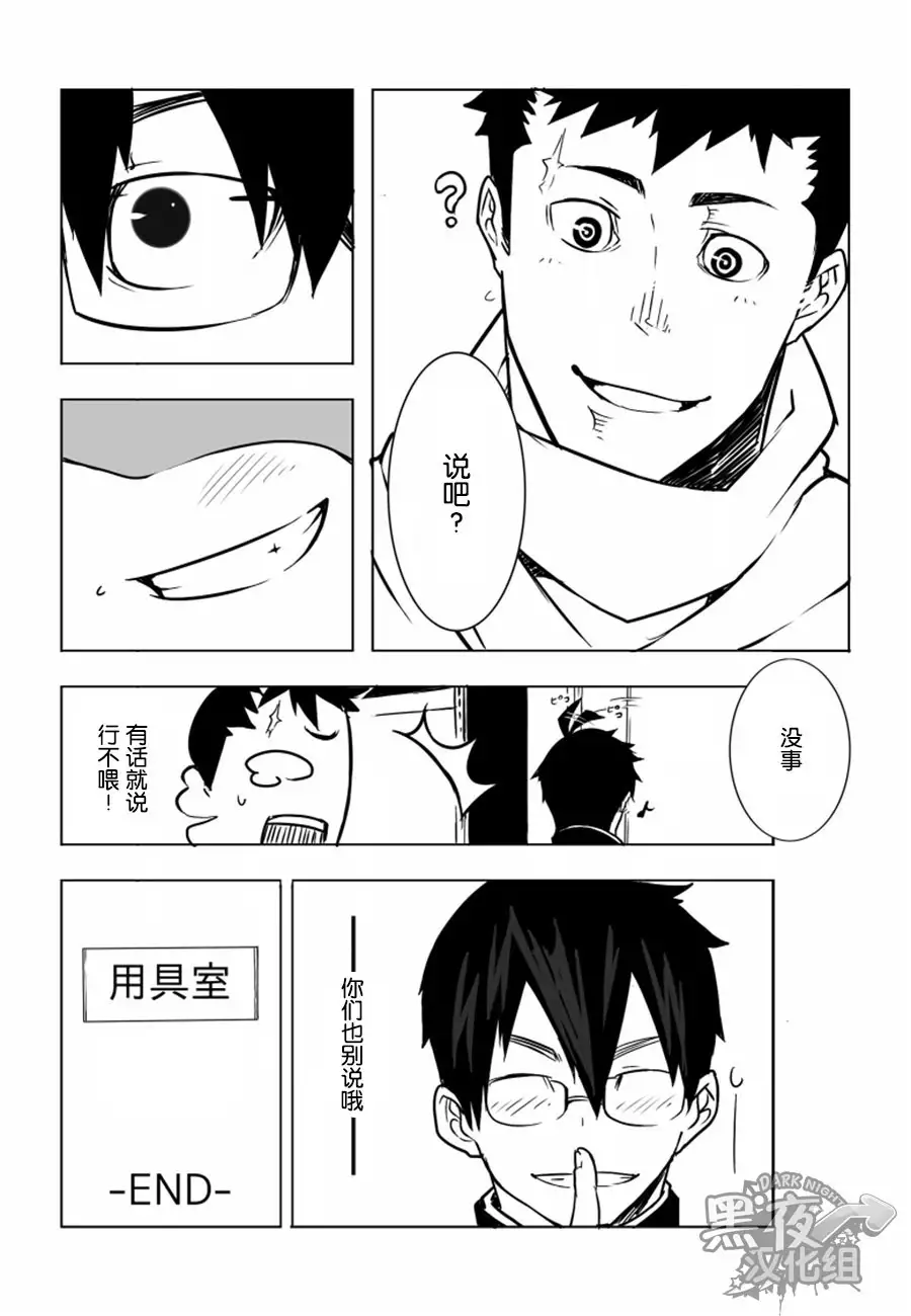 Osananajimi | 幼驯染