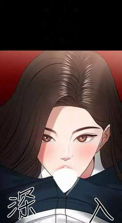 【周日连载】教授,你还等什么?(作者:madstart&耀安) 第1~30话