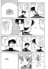 (C60) [Circle Credit (Various)] Credit Note Vol. 5 (ToHeart, Comic Party)