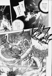 [Hasei Agana] Spiral Garden