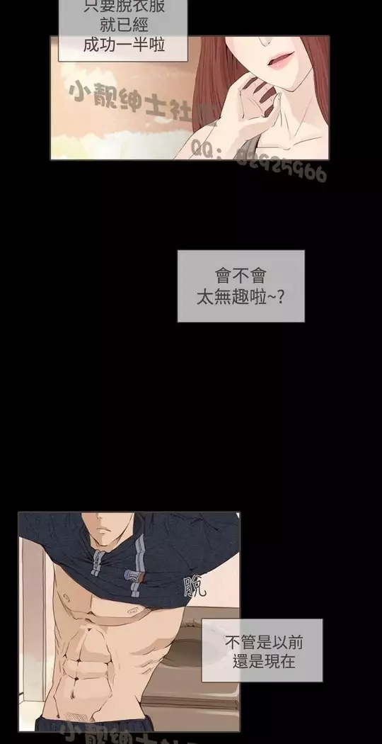 恶女来了请小心