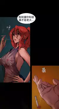 捕猎母猪 [中国翻訳]