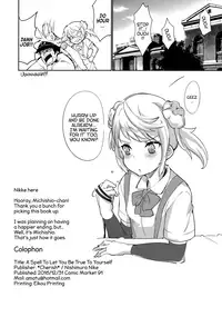 (C91) [*Cherish* (Nishimura Nike)] Sunao ni Nareru Omajinai | A Spell To Let You Be True To Yourself (Kantai Collection -KanColle-) [English] [ATF]