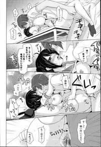 [Mitsu King] Otonari Kanojo.