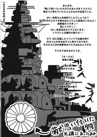 (Reitaisai 10) [Kyokutou Koumuten (Kikunosukemaru)] GIRL Friend's 1 (Touhou Project)