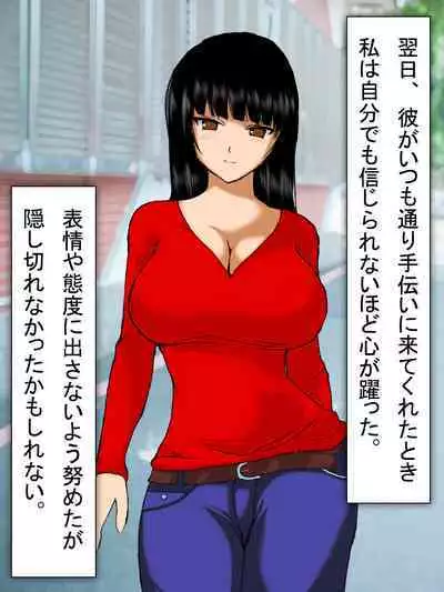 【総集編2】美味しそうな他人妻
