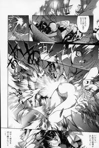 [Hasei Agana] Spiral Garden