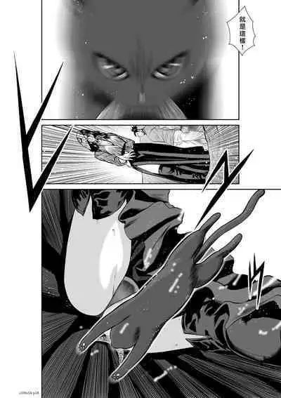 [Tetsu MOMOTA] Chijou Hyakkai R18 Ch51-55 [Chinese] 地上100層 [牛頭人酋長之魂漢化]