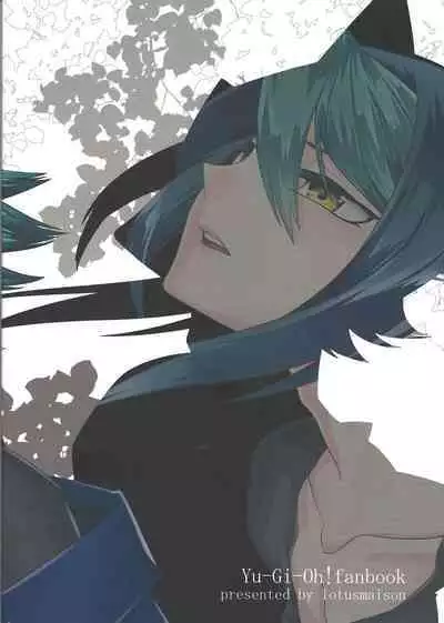 (Sennen Battle Phase 16) [lotusmaison (Hasukiti)] Kurosaki Shun no jijo (Yu-Gi-Oh! ARC-V)