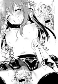 [Motomiya Mitsuki] Himegoto Switch