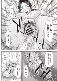 [Ueno Naoya] Mesukano Inbi na Mesu Kanojo-tachi to no Hibi [Digital]