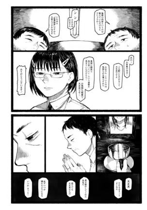 COMIC アオハ 2020 秋