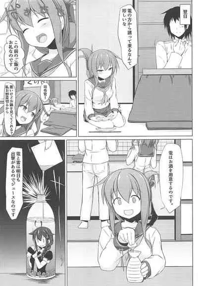 (C96) [Sirotaruto (Kotaru, Shirasaki Karu)] Ikazuchi to Inazuma wa Shireikan no Aka-chan ga Hoshii no desu!! (Kantai Collection -KanColle-)