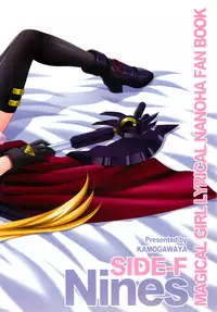 (Lyrical Magical 10) [Kamogawaya (Kamogawa Tanuki)] Nines SIDE-F (Mahou Shoujo Lyrical Nanoha)
