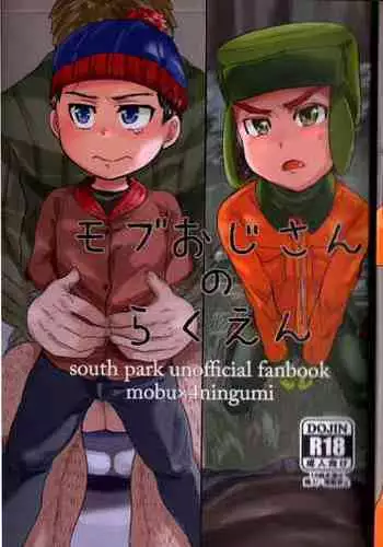 [Oto] Mobu ojisan no raku en (South Park)
