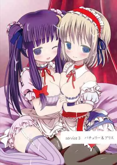 [Nanmin Festival (Gibuchoko)] Touhou Maid KunPero Keikaku Soushuuhen (Touhou Project) [Digital]