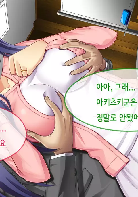 Ore no Niizuma ga Chuunen Joushi ni Nakadashi Netori Sareteita