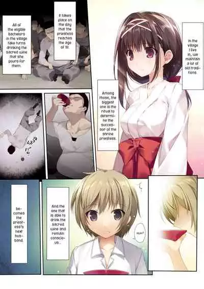 [KAROMIX (karory)] Seiso Bitch na Miko Senpai | Pure Slut Miko Senpai [English] [Decensored] [Digital]