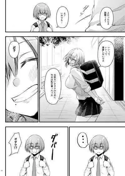 Otaku na Boku ni Gal na Kanojo ga dekita Wake