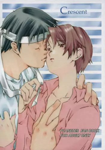 (C67) [Ichinichi Sanjou (Jinguu Kozue)] Crescent (Planetes)