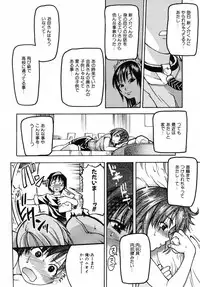 [Shiwasu no Okina] Shining Musume. 3. Third Go Ahead!