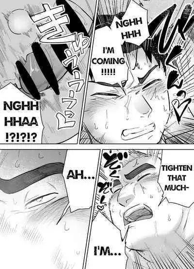 Kataomoi Shiteru Gachimuchi Doukyuusei ni Osowareru Hanashi