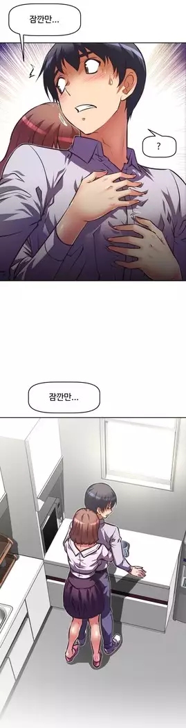 Brawling Go Ch.53-66