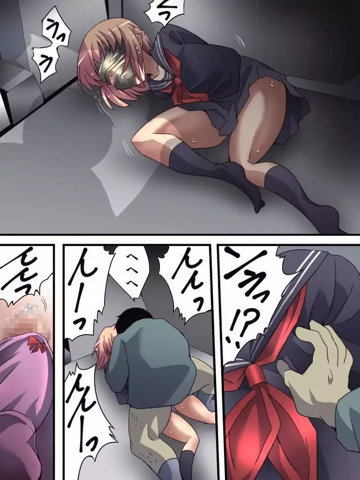 Yokubō kaiki dai 561-shō - kuso namaikina josō JK shōnen ga reipu de mesu ochi shita kudan. Kōen-hen -