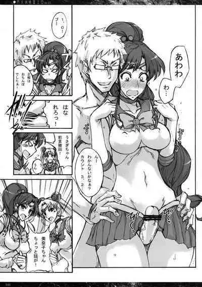 [真面目屋 (isao)] Getsu Ka Sui Moku Kin Do Nichi collection [Chinese]