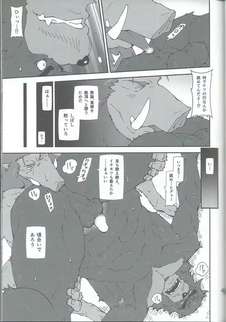 Oideyo bakemono no machi