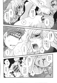 [Oonami Youko] Yome Bitch