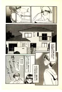 [Youkihi] Etches
