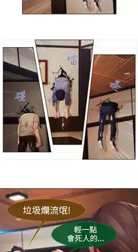 [Studio Gale] Lady Garden 淑女花苑 第二季 [Chinese]