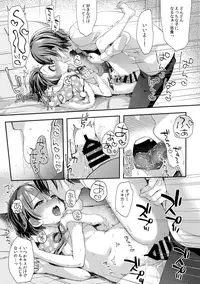 (C93) [Touyoko Surfrider (Fummy)] Hazukashigatte yo Yuuki-chan! Tri! (THE IDOLM@STER CINDERELLA GIRLS)