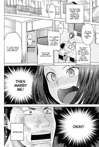 [Kawasaki Tadataka] Tsuite Kimasu! (COMIC PURUMELO 2011-03) [English] [terriball]