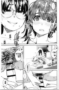 Seme Joshi Shijou Shugi | 進攻女子至上主義