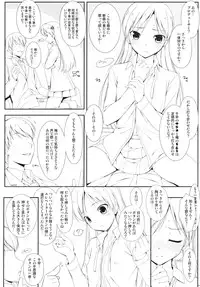 (C81) [Douwa Kensetsu (Nomura Teruya)] BAD COMMUNICATION? 13 (THE IDOLM@STER)