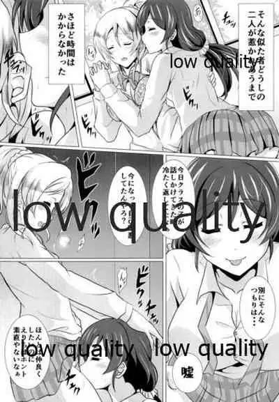 純愛パラドックス 絢瀬絵里総集編