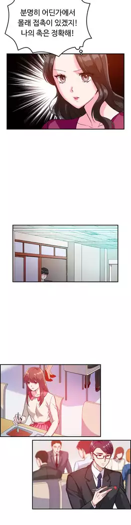 My Own Consolation Time Ch.1-14