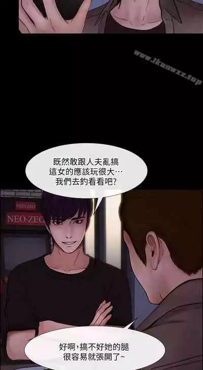 人夫的悸動 1-44