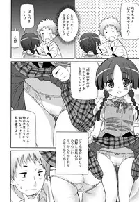 [Homing] Cho Manzoku JC