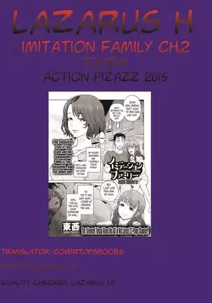 Imitation Family + Bigibo Hen