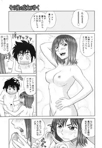 COMIC Megastore H 2006-07