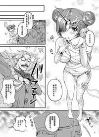 (C93) [Consava (Himeno Kumomo)] Fran no Seikyouiku | 弗兰的性教育 (Fate/Grand Order) [Chinese] [脸肿汉化组]