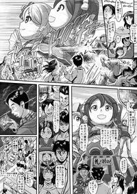 [Koji] エロ漫画(85P)あまりに普通で「あ」も出ないほどありきたりな話